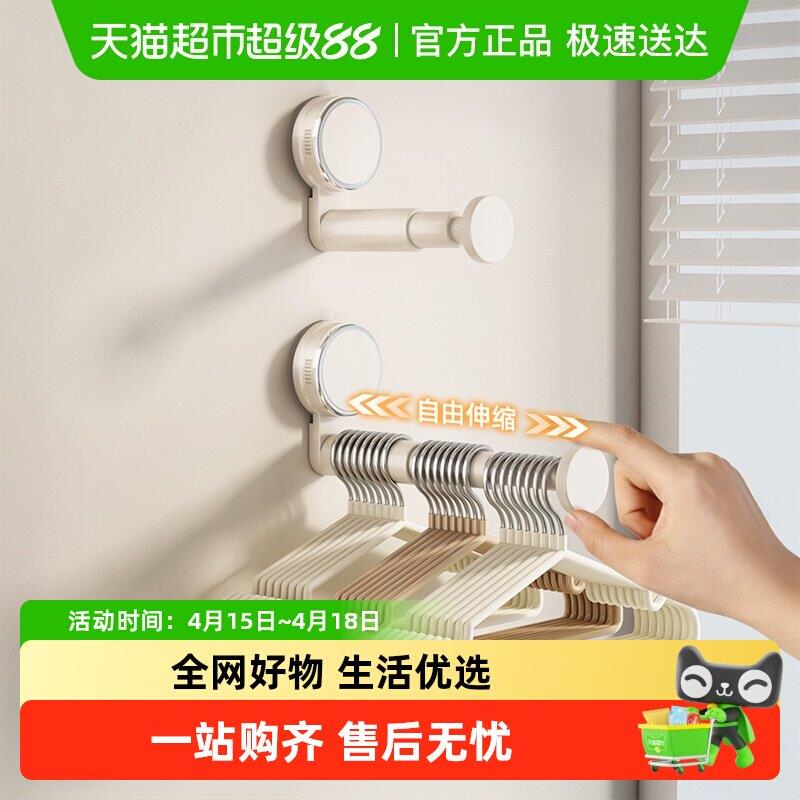 优勤衣架收纳神器阳台浴室多功能伸缩挂钩晾衣杆免打孔吸盘置物架图片