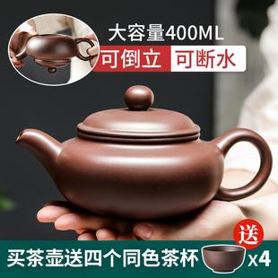 家用可倒立 宜興大號容量紫砂茶壺純手工泡茶單壺功夫茶具茶杯套裝