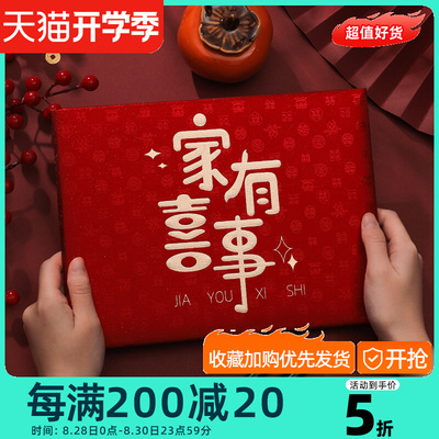 婚礼记账本嘉宾礼薄结婚用品大全签到本喜薄周岁满月签名册礼金本