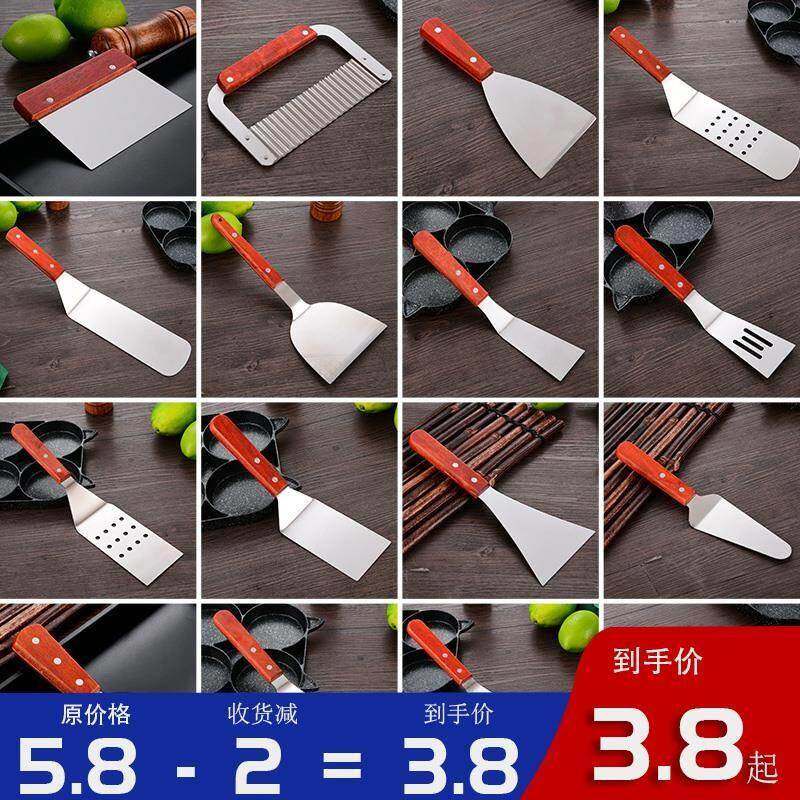 鸡蛋汉堡铲子料理铁板烧不锈钢牛排铲刀披萨生煎铲工具三角铲煎饼