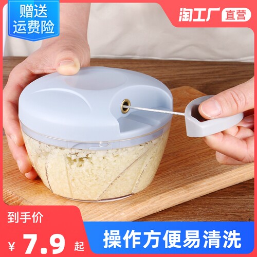 wahson/华生家用蒜泥神器手动