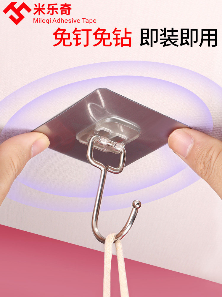 吊顶挂钩墙壁免打孔吸盘钩子蚊帐吊钩无痕免钉强力粘钩天花板倒勾