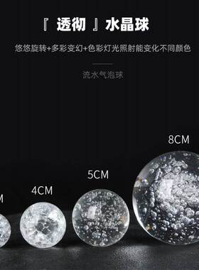 悬浮摆件高山流水旋转假山盆景喷水滚动水晶球新款摆设透亮大小球