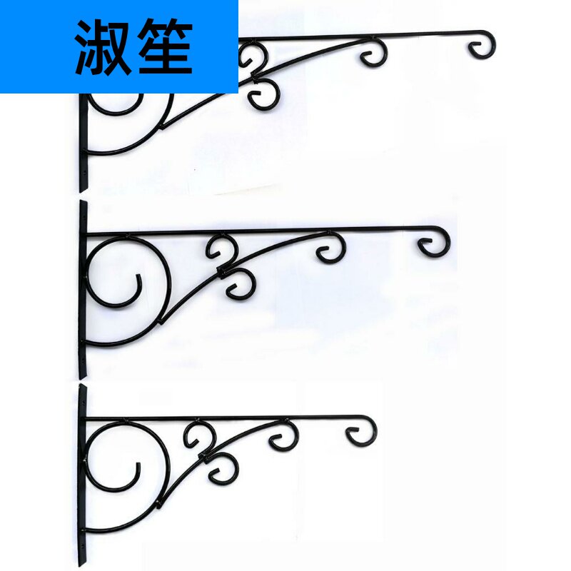 灯笼支架挂钩铁艺挂灯笼的架子别墅大门专用壁挂户外墙上三角挂架