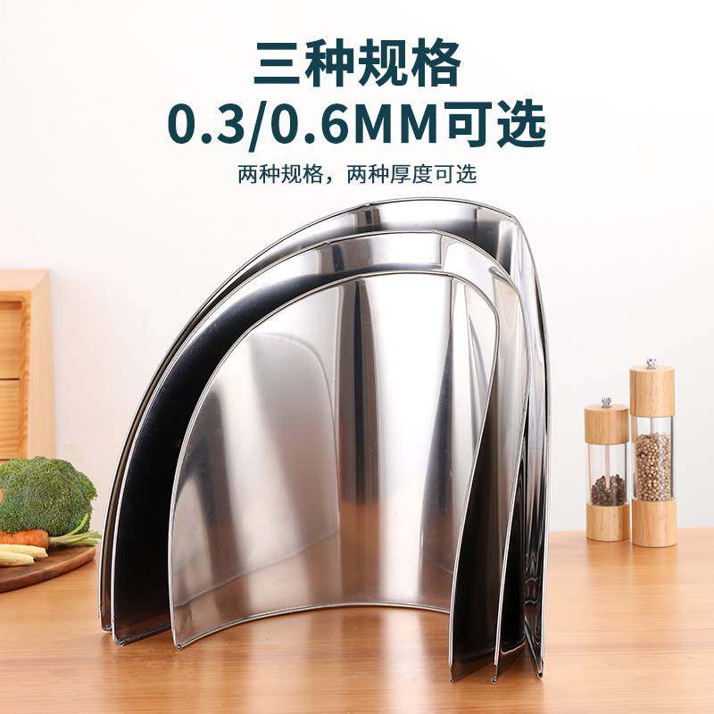 加固半圆形健康垛馅砖板砧板挡板围切板护围剁骨防溅菜板围护边
