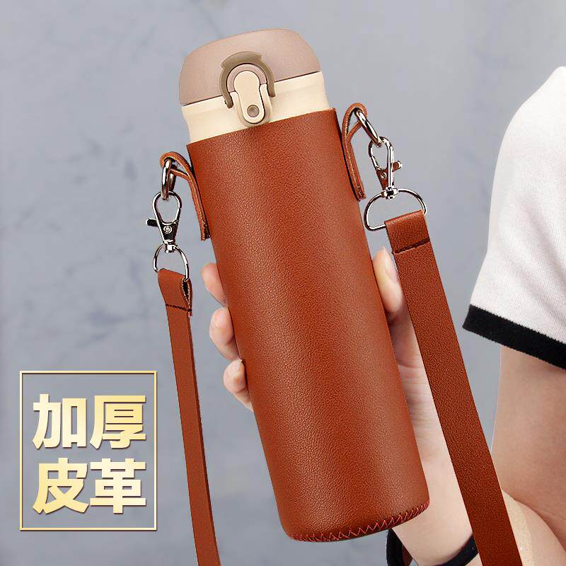 皮革杯套斜挎防烫通用水杯袋子保温杯玻璃杯背带水壶套茶杯保护套