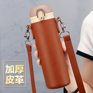 皮革杯套斜挎防烫通用水杯袋子保温杯玻璃杯背带水壶套茶杯保护套