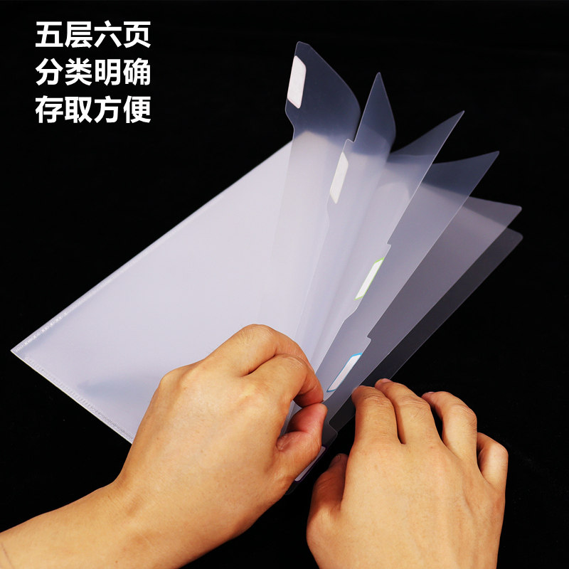 型文件夹4透明文件夹资料夹多层分类型文件套多页夹加厚简历