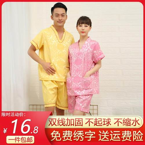 汗蒸服女短纯棉桑拿服男室大裤衩足疗美容院按浴摩服大15424码