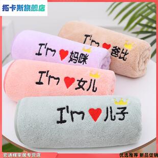 亲子毛巾一家四口纯棉洗脸巾全家庭套装人区分标签柔软吸水不掉毛