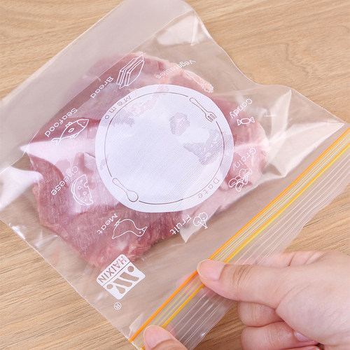 牛排密封袋保鲜食品包装袋自封家用塑封袋加厚收纳冷冻专用拉链式