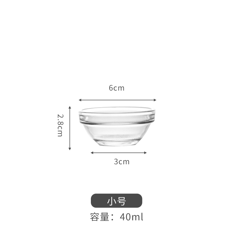 小碟子迷你酱油醋调料小碗蝶玻璃味碟盘子蘸料调味碟酱油碟玻璃碟