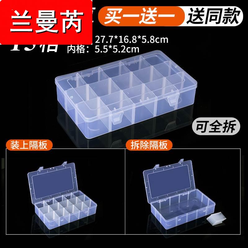 网银u盾收纳盒塑料办公桌面回形针ukey放多个u盘收纳包分两格迷你