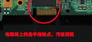 铜水擦亮剂 去除铜锈铜绿 电脑手机电路板 尾插 金手指清洁除锈剂