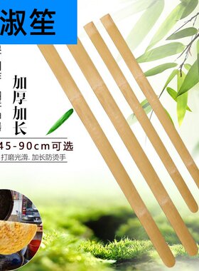 翻挑大饼竹批子片烙饼工具竹坯子葱油饼酱香饼煎饼竹板杆条翻厚馍
