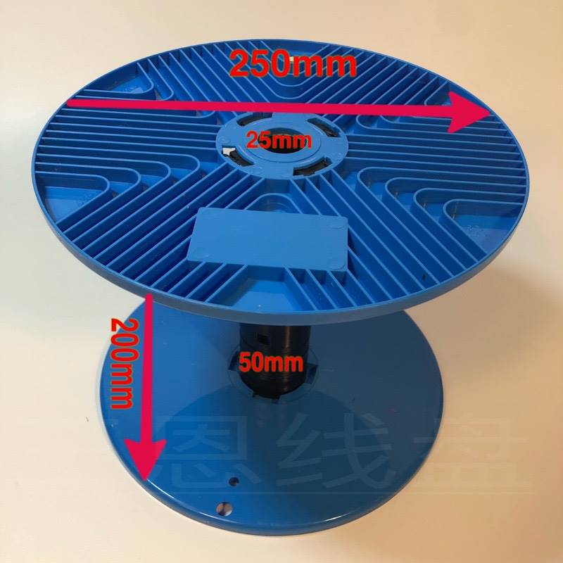收纳线盘可拆卸绕线盘工字轮塑料线盘收线盘放线器空盘放线轴卷线