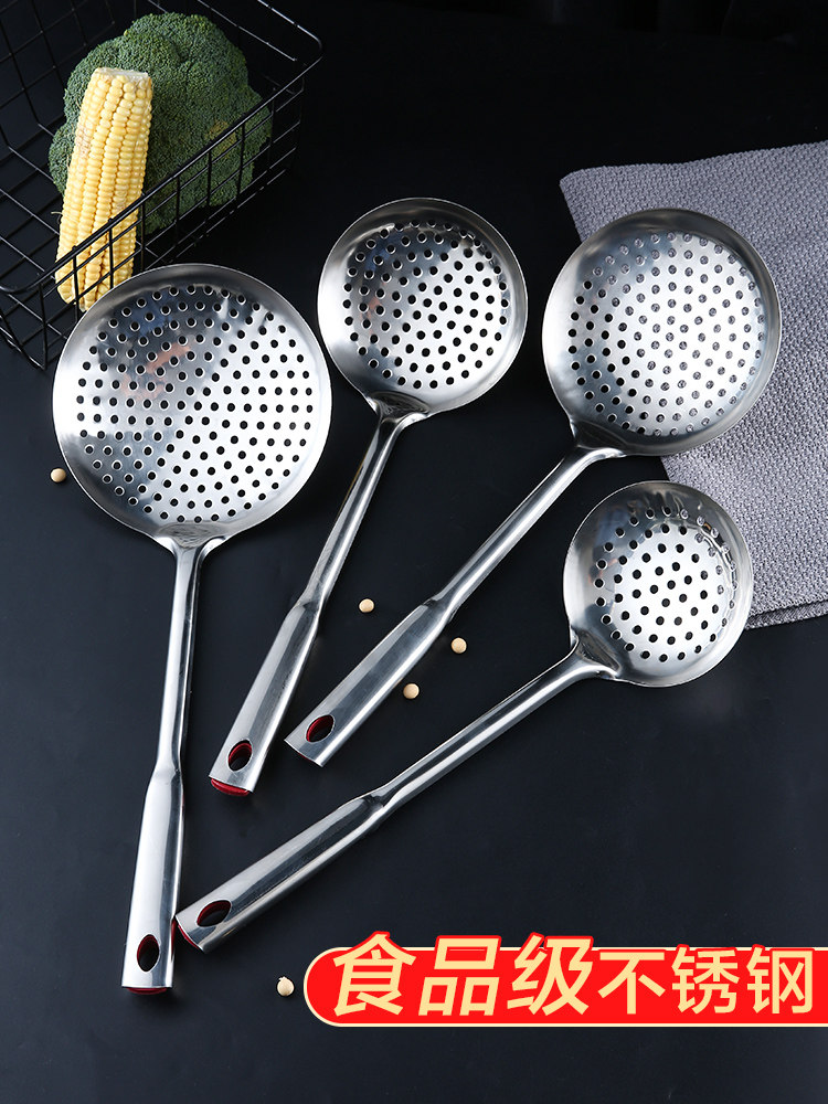 不锈钢漏勺一体成型多功能捞饺子的过油漏勺厨师专用焯水长把滤网