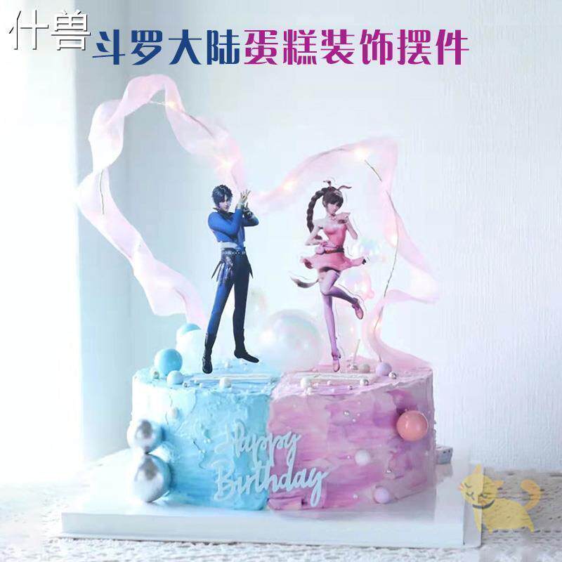 斗罗大陆蛋糕装饰摆件小舞唐三男女孩网红卡通的2022新款生日插件