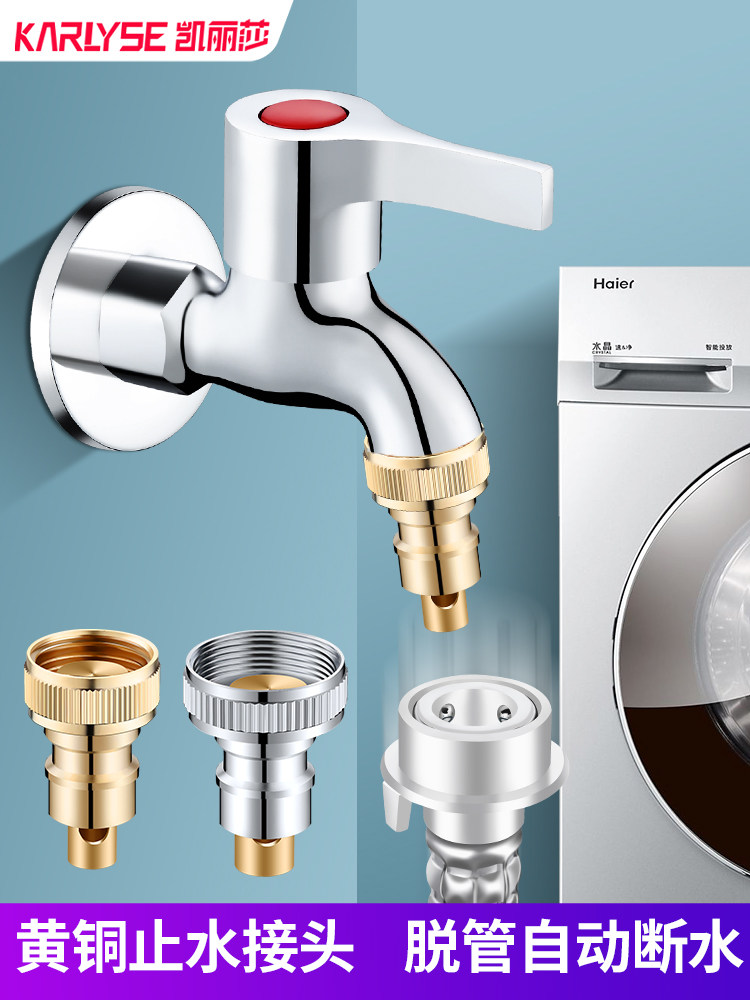 水龙头漏水修补神器水龙头漏水止水防滴水维修理防漏水修复转