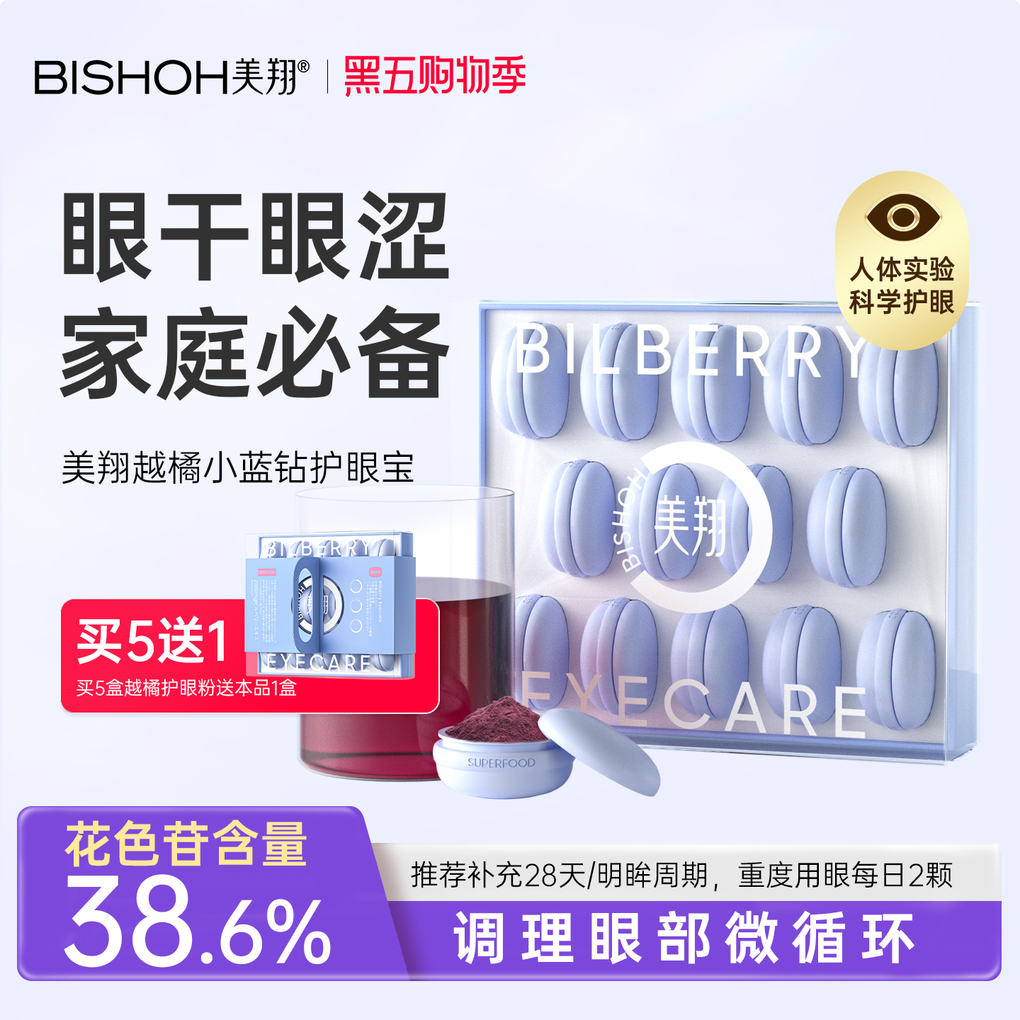 至高含量 至高纯度 至高品质！欢迎任何挑战