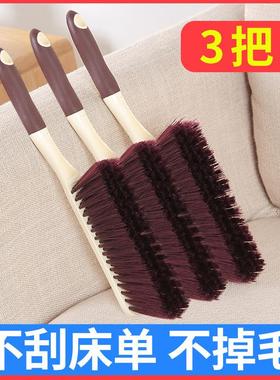 扫床刷家用卧室清洁神器防静电沙发地毯除尘软毛刷子可爱床上笤帚