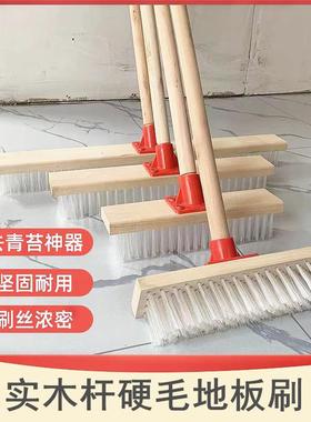 硬毛长柄厨房卫生间洗地毯刷子清洁刷瓷砖大号浴室地板刷