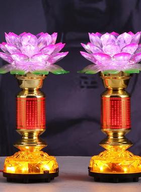 LED七彩莲花灯荷花灯供灯佛灯长明灯家用佛龛祖先土地仙家插电池
