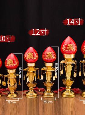 插电led电蜡烛台供灯佛灯财神灯家用佛前供灯长明灯佛供灯供奉