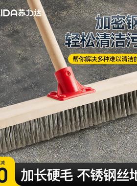 户外庭院除青苔地面刷地刷子不锈钢地板刷长柄钢丝洗地刷硬毛刷子