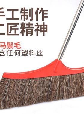 纯鬃毛单个扫把软毛扫帚家用不粘头发不伤地板防静电耐用不锈钢杆