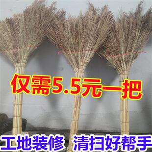 工地装修养殖厂地面清扫神器天然扫地扫帚加厚耐磨庭院家用小扫把