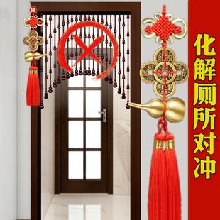 厕所对门化解门帘门对门挂帘风水帘大门厨房卧室对着床卫生间隔断