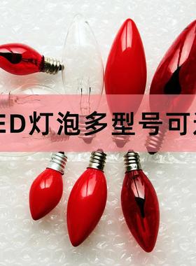 E12/E14红灯泡 灯泡尖泡电烛灯泡灯莲花灯电蜡烛电香炉