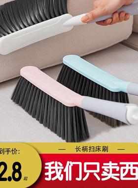 西藏包邮哥床刷软毛沙发长柄扫床刷除尘刷卧室家用清洁床上刷笤帚