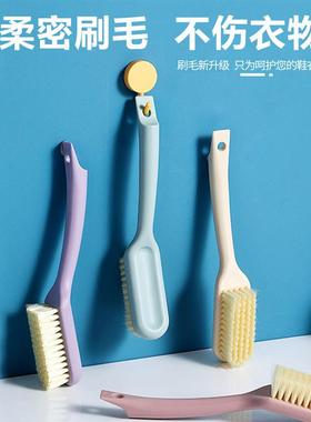 鞋刷软毛家用不伤鞋专用洗衣服清洁刷多功能长柄洗鞋子刷鞋刷子