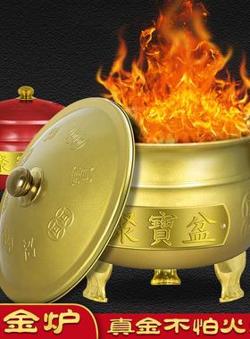 烧纸桶聚宝盆火盆烧钱纸炉家用室内外焚化火盆烧元宝炉烧香烧金桶