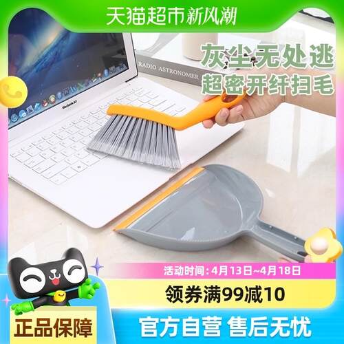 Ben Ben goose/奔奔鹅小扫把簸箕套装迷你组合桌面清洁扫帚笤帚