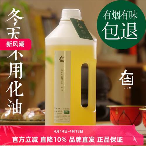 酥油灯长明灯供佛灯环保无烟油灯植物液体酥油食用佛灯油供佛灯油
