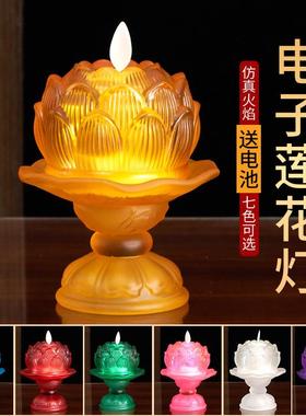 家用电子仿真蜡烛led琉璃莲花供佛灯菩萨小荷花灯供灯观音长明灯
