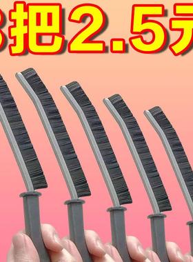 浴室缝隙刷卫生间厨房细缝刷清洁刷多功能窗缝凹槽灰尘刷子硬毛刷