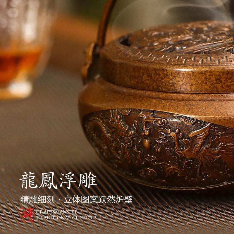 龙凤呈祥纯黄铜暖手炉烧碳香薰炉家用室内中式提手仿古檀香盘香炉