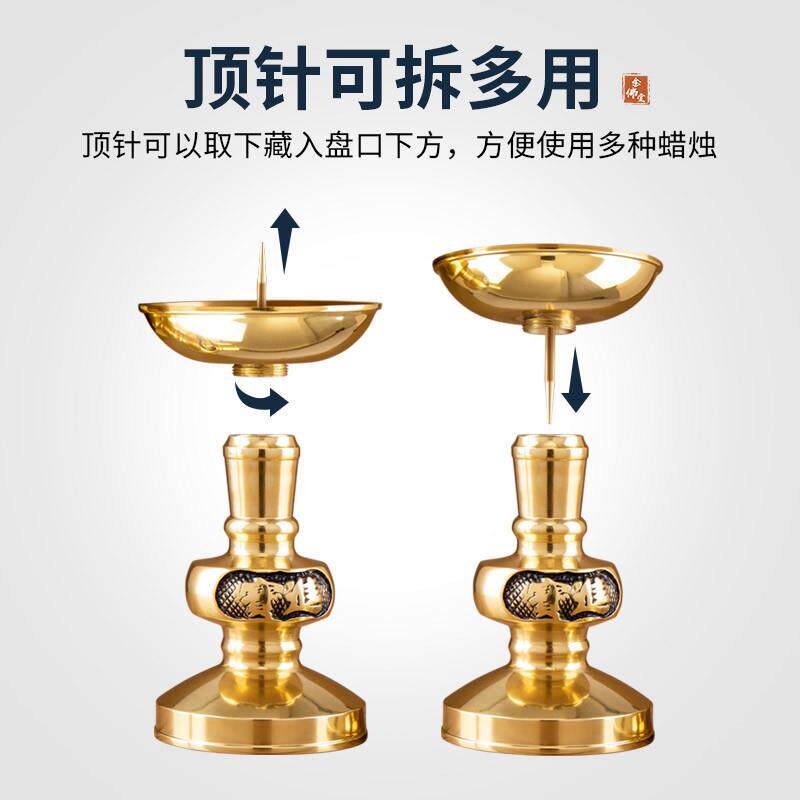铜蜡烛台家用烛台台座纯铜蜡台香炉一体插焟烛底座黄铜腊台一对