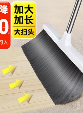 扫把单个2023新款家用簸箕组合套装大号塑料扫地笤帚软毛捎把扫帚