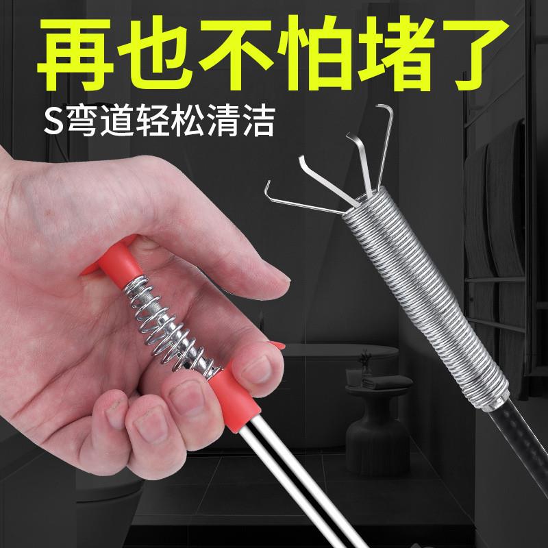 通下水道神器管道疏通专用工具厕所马桶堵塞地漏厨房家用万能神爪