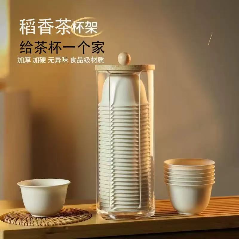 一次性茶杯稻壳功夫杯加厚小号品茗杯旅行户外收纳茶具泡茶小杯子