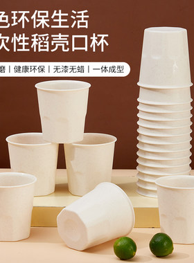 一次性水杯阿姿玛盒装