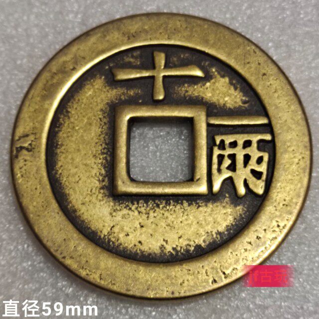 두꺼운 구리 동전 다섯 황제 구리 동전  SHUNZHI TONGBAO 일레븐 리앙 와이드 사이드 59MM 구리 동전 황동 골동품 공예품