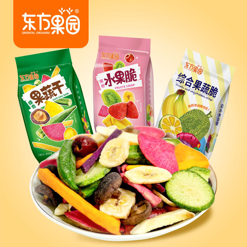 东方果园果蔬脆手抓独立小包装果蔬干水果蔬菜网红办公室休闲零食