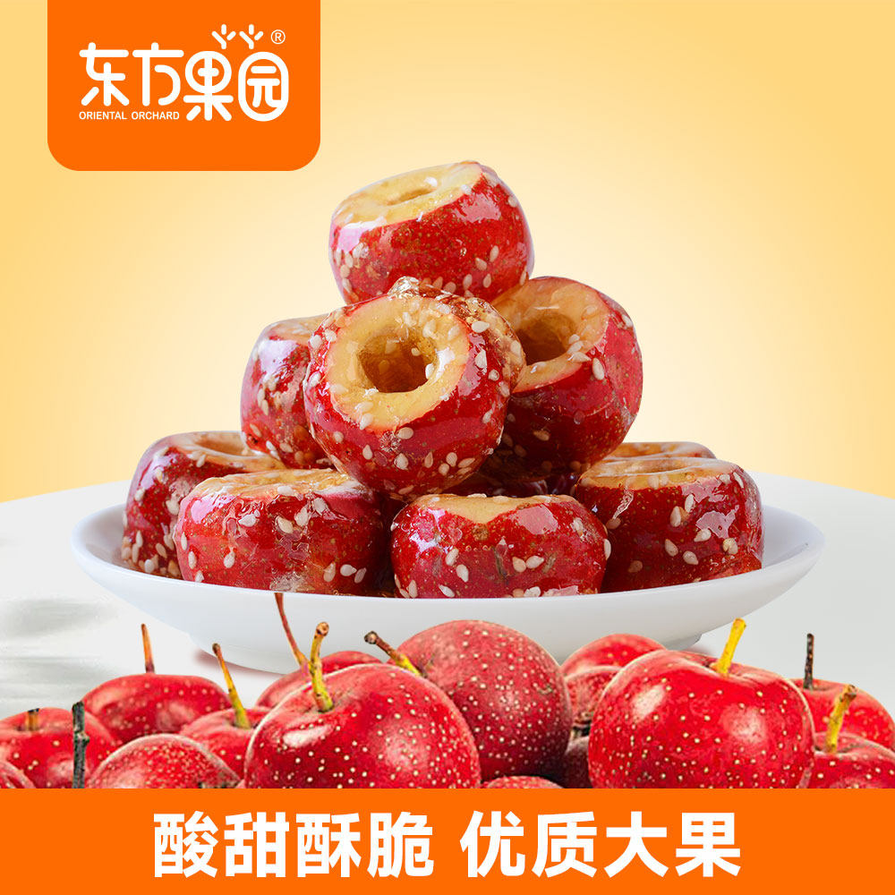 东方果园冻干冰糖葫芦空心山楂球无核整颗酥脆特产小吃休闲食品,零食/坚果/特产,冻干水果/冻干奶块/混合冻干,淘宝优惠券,粉丝福利购,淘宝优惠卷
