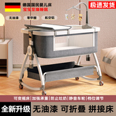 婴儿床可移动多功能便携式 宝宝床可折叠摇篮床新生儿拼接大床bb床